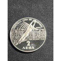 Болгария 2 лева 1986 Чемпионат мира по футболу 1986