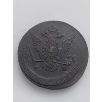 5 копеек 1770 год.