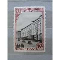 Продажа коллекции с 1 рубля! Чистые почтовые марки СССР.