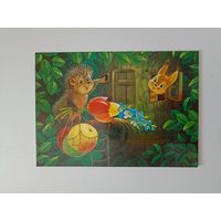 С днем рождения .В.Зарубин 1985