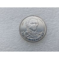 2 рублей РФ