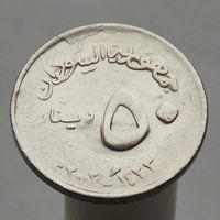 Судан 50 динаров 2002