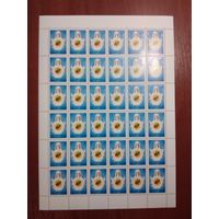 СССР 1991 СПЕШИТЕ ДЕЛАТЬ ДОБРО