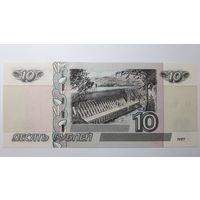 Россия, 10 рублей 1997 г. Серия ЬЧ. UNC.