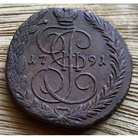 5 копеек 1791