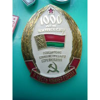 Значок