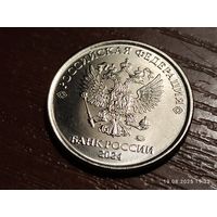 1 рубль 2024