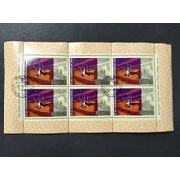 1972 СССР. 15 лет "космической эры". Зонд "Марс-3" на Марсе. Малый лист