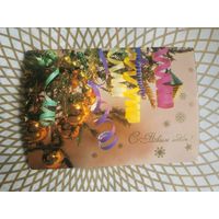 Открытка СССР 1986 год. Подписана . Е.Савалов. Состояние на скане.  Тираж 20 млн.