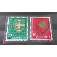 Хорватия. 1980г. Геральдика.
