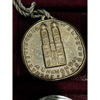 Медаль, конгресс в мюнхине 1960 г с инкрустацией