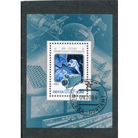 СССР 1984.. Космическое телевидение. Блок