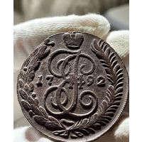 5 копеек 1792 АМ без МЦ.Кладовая.Состояние!