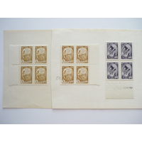Серия квартблоков марок СССР 1961г. - Стандартный выпуск! Чистые (MNH **)! С полями. 3 кварта. Металлография (Р12:11,5). Нечастое исполнение в квартах. Состояние.