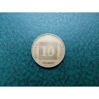 10 агорот Израиль.
