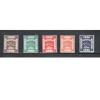 Палестина-1918,(Мих.4-9)  * ,    Стандарт,5 марок