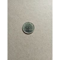 СССР 10 копеек 1991 г. Л. Не частые. Сохран!!!