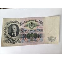100 рублей 1947