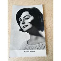 Актриса Илона Береш. 1967г