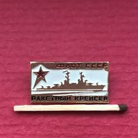 Военный флот СССР