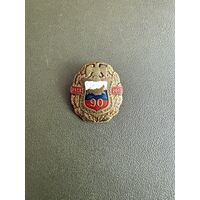 Министерство финансов . Ведомственная Охрана Россия