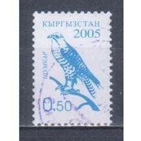 [355] Кыргызстан 2005. Фауна.Птицы.Сокол.0,5с. Гашеная марка.