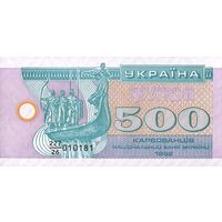 Украина 500 карбованцев образца 1992 года UNC p90a серия 817/99 замещенка