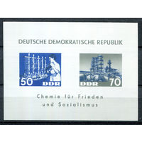 ГДР - 1963г. - Химическая индустрия - 1 блок - полная серия, MNH [Mi bl.18]. #O-Se-Z-2-37