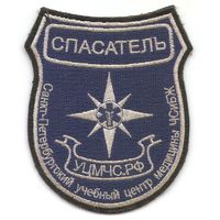 Нарукавный знак Санкт-Петербургского учебного центра медицины Чрезвычайных Ситуаций и Безопасности Жизнедеятельности