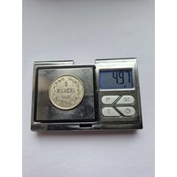 1 марка Россия для Финляндии 1907 года. Серебро 868. Монета не чищена. П45672.