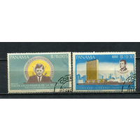 Панама - 1966 - Кеннеди - 2 марки. Гашеные.  (Лот 32JT)-T25P5