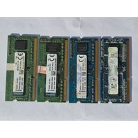 Память для ноутбука DDR3 4GB 2GB SO-DIMM неисправная 4 шт.