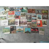 Буклеты книги СССР 30 шт.
