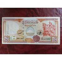 200 фунтов Сирия 1997 г.