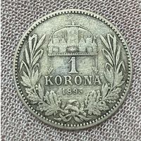 Монета Австро-Венгрия 1 крона 1895 год. Франц Иосиф I. Серебро