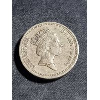 Великобритания 1 фунт 1994 ( 1 предложение на Ау )