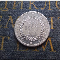 200 риелей 1994 Камбоджа #01