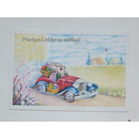 Янсони пасха 1990   10х15 см