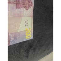 Купюра в 200р РБ