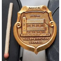 Минск. Екатерининская церковь. Аэ-24