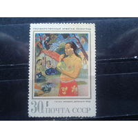 1970. Гоген. Женщина, держащая плод