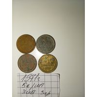 1 копейка 1971 СССР РАСПРОДАЖА