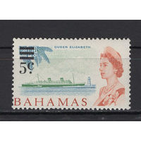 Багамы /Bahamas 1966** Океанский круизный лайнер "Королева Элизабет" (Royal Mail Ship Queen Elizabeth) Затонул в бухте Виктории в Гонконге 9 января 1972
