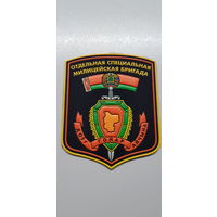 Шеврон 2 отдельная специальная милицейская бригада ВВ МВД Беларусь