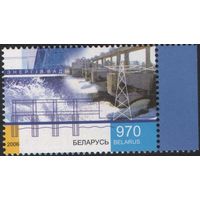 Марка Беларуси. Старт с копейки! Энергия воды