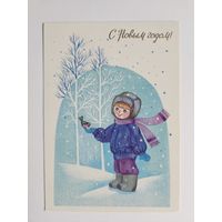 Макарова 1989 С новым годом снегурочка