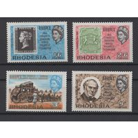 Родезия / Rhodesia 1966** Почтовое дело, серия 4 марки, марки на марках, Конгресс Фил.Федерации