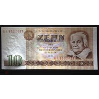 ГЕРМАНИЯ ГДР 10 марок 1971 г Серия AI, UNC++ ПРЕСС, Бона из пачки