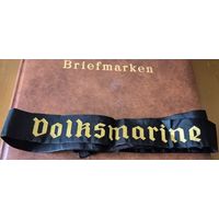 Народная Армия. ВМФ и Пограничники ГДР. Volksarmee, Volksmarine und Grenztruppen der DDR. Ленточки. Оригинал. ЦЕНА ЗА 1 ШТ.