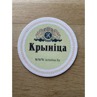 Подставка под пиво "Крыница" /"Крынiца"/ No 3